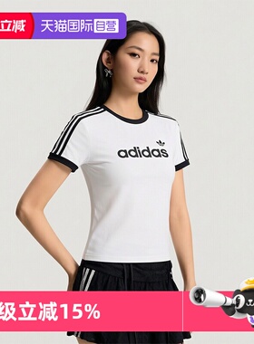 【自营】Adidas/阿迪达斯LINEAR T-SHIRT纯棉运动短袖T恤HZ9541