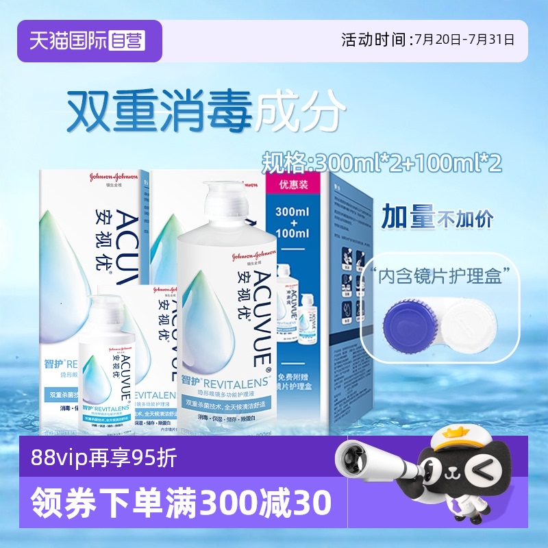 保湿杀菌 双重杀菌技术 保湿一整天