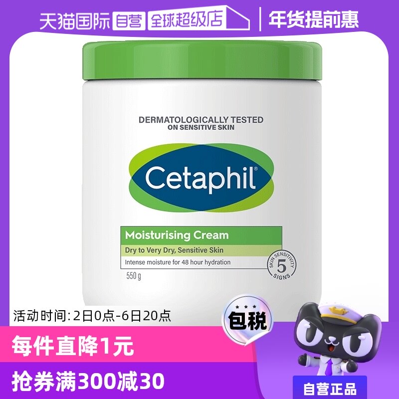 ����Ӫ��˿��ܽCetaphil��׹�550g����ʪ˪Ӥ�׶��ò���������