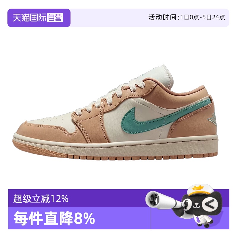 【自营】NIKE耐克女鞋WMNS AIR JORDAN 1LOW运动篮球鞋DC0774-130