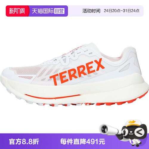 【自营】adidas阿迪达斯男鞋TERREX AGRAVIC SP运动鞋IH3764