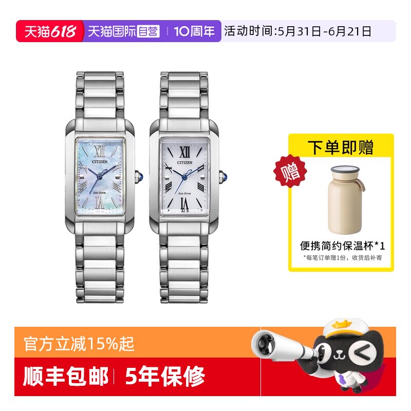 【自营】西铁城手表女光动能花语风吟时尚贝母方盘钢带女表EW5620