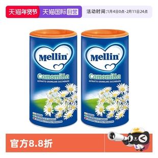 【自营】意大利进口Mellin美林菊花晶儿童清火宝清热固体饮料200g