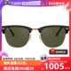 【自营】RayBan雷朋太阳镜半框墨镜眼镜0RB3016玳瑁镜框玻璃