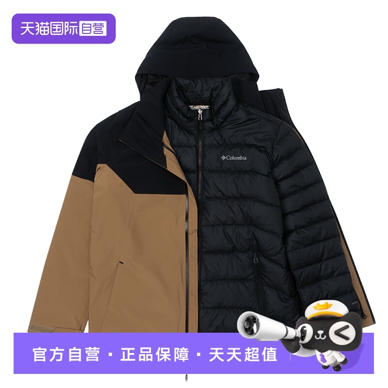 【自营】哥伦比亚冲锋外套男装新款羽绒三合一运动服户外登山夹克