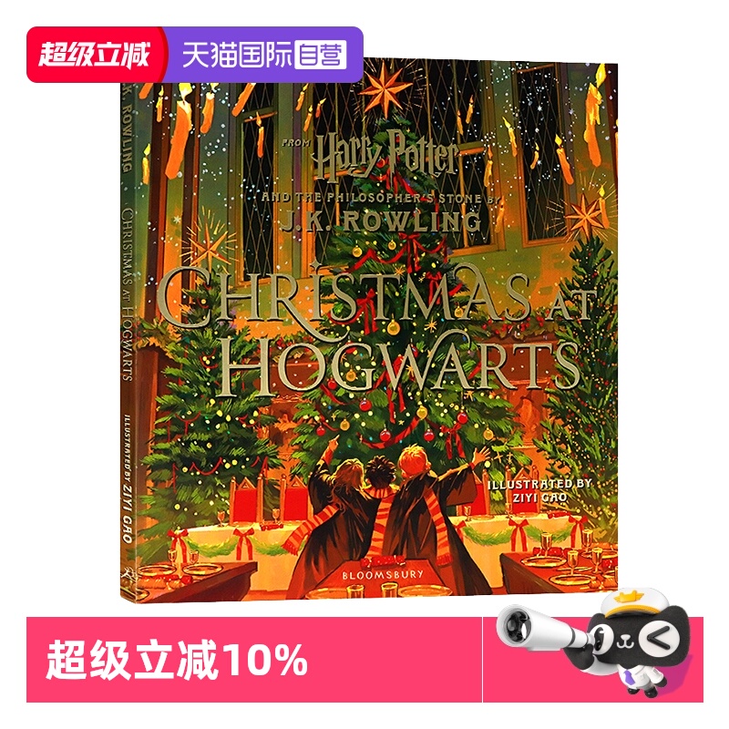 【自营】英文原版 Christmas at Hogwarts 霍格沃茨的圣诞节 Harry Potter 哈利波特与魔法石 插画艺术画册 J.K. Rowling