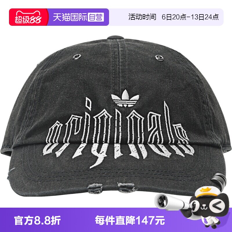 【自营】adidas阿迪达斯三叶草HC SW CAP男女运动休闲帽子KX0576
