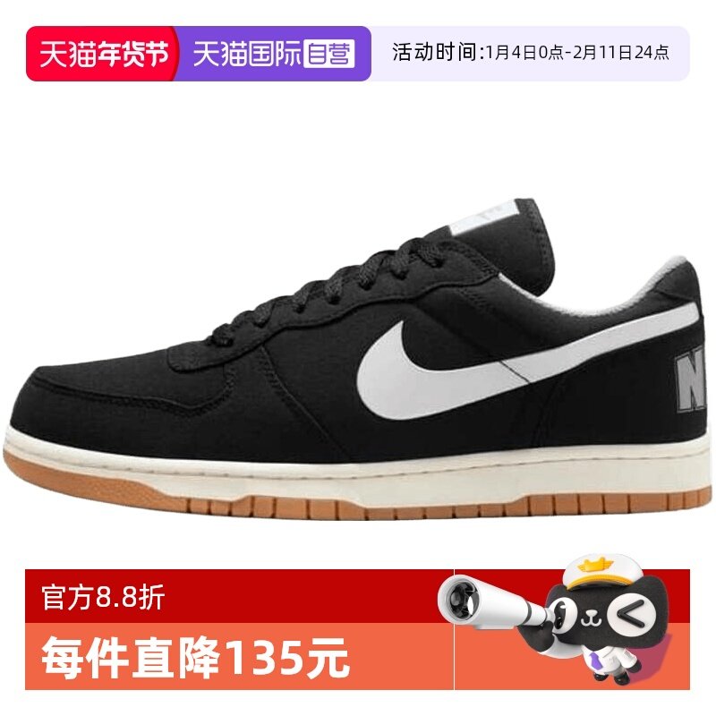 【自营】NIKE耐克男BIG NIKE LOW复古运动鞋休闲鞋板鞋854166-003,运动鞋new,运动休闲鞋,淘宝优惠券,粉丝福利购,淘宝优惠卷