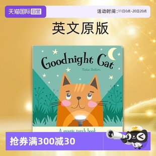 含胶片 Magic Goodnight Books 魔法手电筒 透视绘本图画书 益智玩具书 英文原版 Torch 纸板书 晚安猫 6岁 Cat 自营