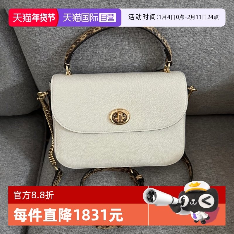 【自营】COACH/蔻驰奥莱女士MARLIE时尚单肩手提腋下邮差包 C1560,箱包皮具/热销女包/男包,通用款女包,淘宝优惠券,粉丝福利购,淘宝优惠卷