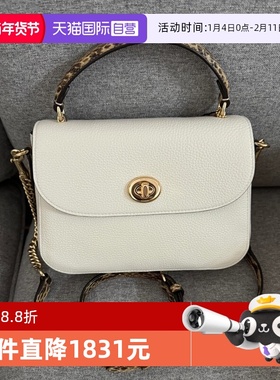 【自营】COACH/蔻驰奥莱女士MARLIE时尚单肩手提腋下邮差包 C1560