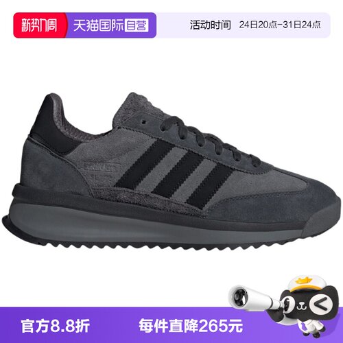 【自营】adidas阿迪达斯男女鞋三叶草舒适耐磨运动鞋休闲鞋JH5091