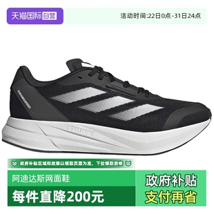 自营 M运动网面鞋 adidas阿迪达斯跑步鞋 SPEED ID9850 男DURAMO