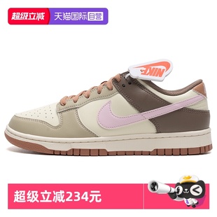 男鞋 Nike耐克板鞋 自營 RETRO休閑簡約低幫運(yùn)動鞋 DUNK LOW 新款