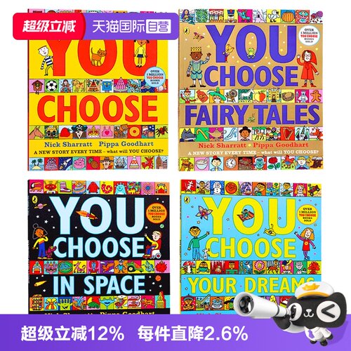超凡想象益智大书系列英文原版