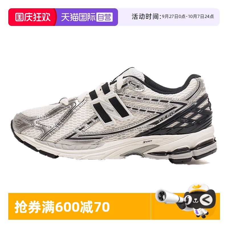 【自营】New Balance男鞋女鞋2025新款情侣老爹鞋运动鞋M1906RER