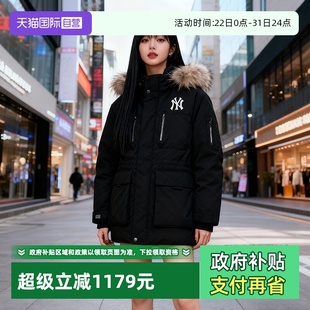 外套秋冬新款 MLB男女情侣工装 派克服保暖鹅绒羽绒服DJB06 自营