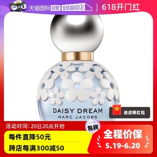 MarcJacobs 莫杰小雏菊梦境女士香水EDT30 自营 50ml花香调