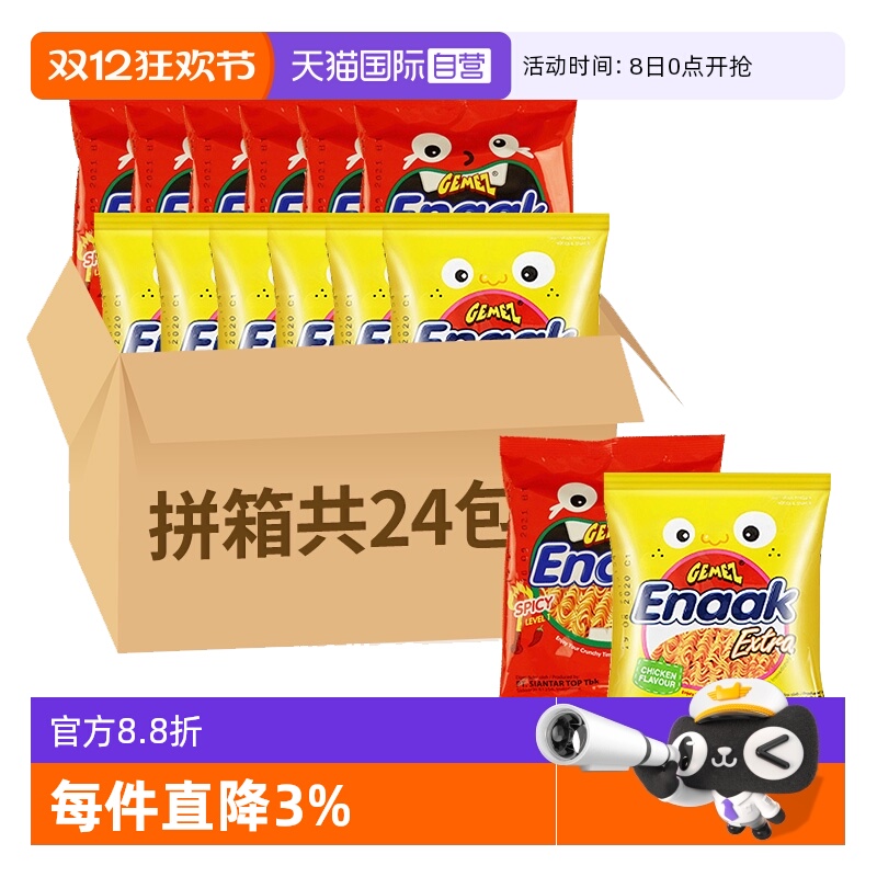 印尼进口GEMEZ小鸡面干脆面整箱