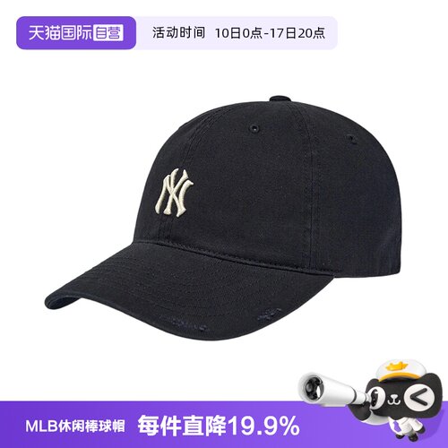 【自营】MLB男女情侣百搭韩系显脸小复古软顶棒球帽新款CPB07