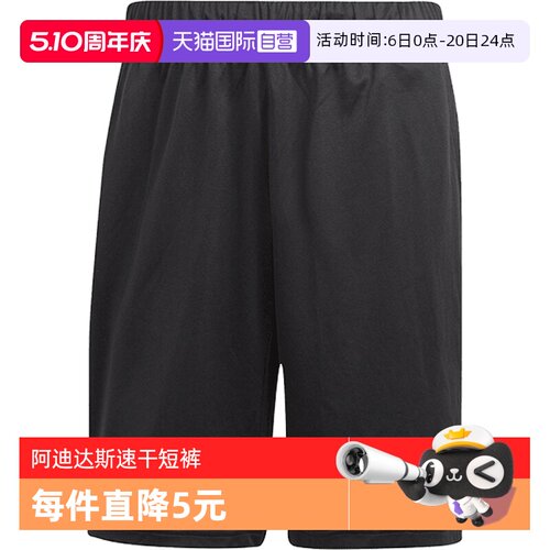运动中长裤／短裤Adidas/阿迪达斯