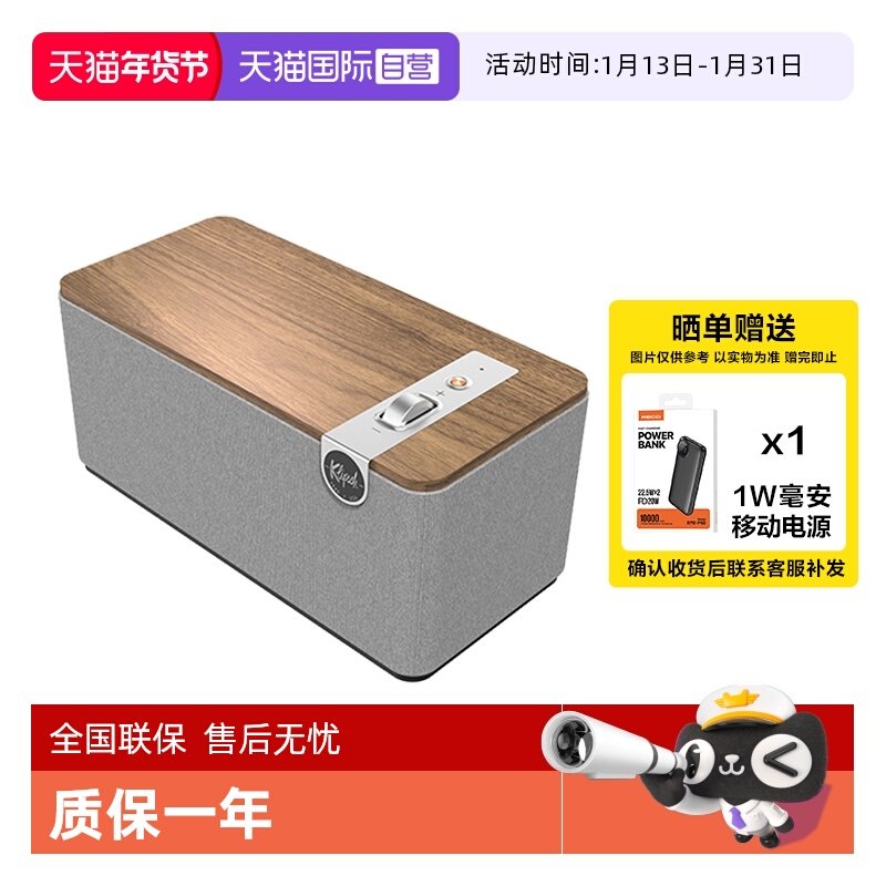 【自营】Klipsch/杰士 The One Plus 家用HiFi重低音无线蓝牙音箱,影音电器,无线/蓝牙音箱,淘宝优惠券,粉丝福利购,淘宝优惠卷
