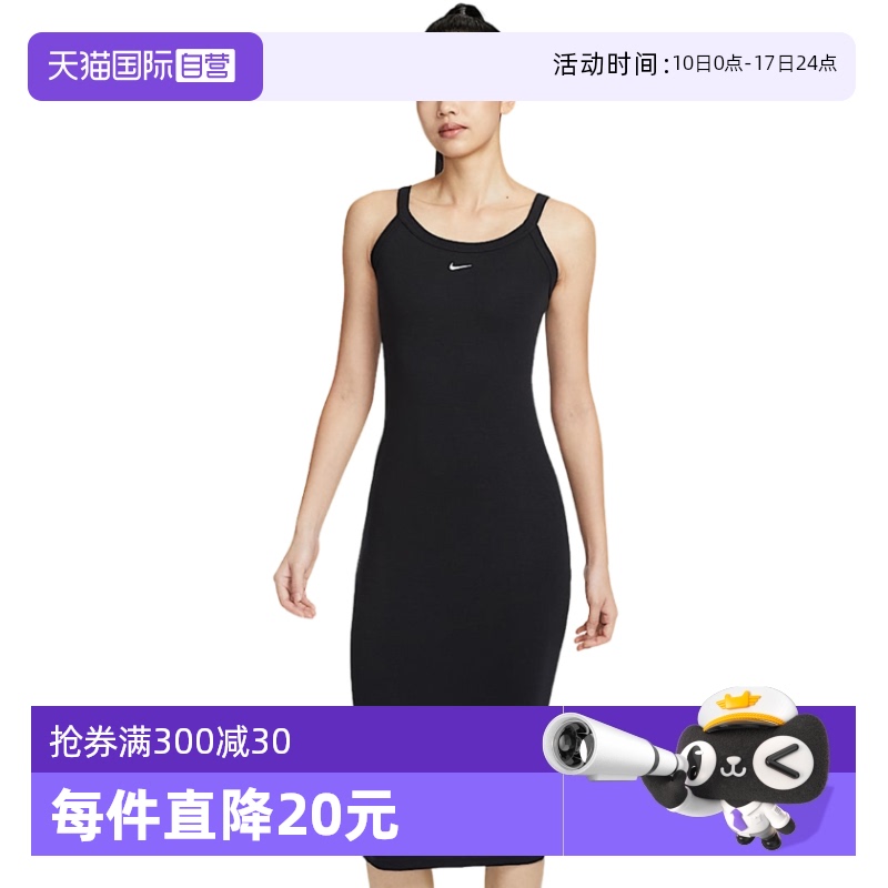 HJ0711010 S(ˣ ӪNikeͿŮӽϸƱȹ֯ȹHJ0711-010281.12Ԫ(88VIP 95)