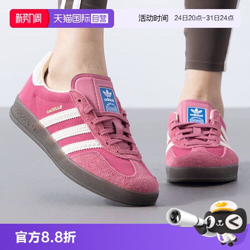 正品保证 极速发货