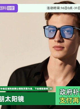 【自营】雷朋/Ray-ban时尚遮阳男女修颜方形太阳眼镜0RB2206D渐变