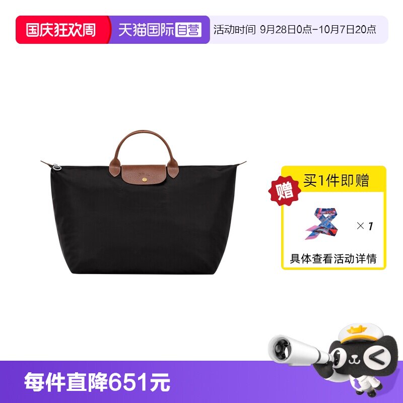 直营女包LONGCHAMP/珑骧