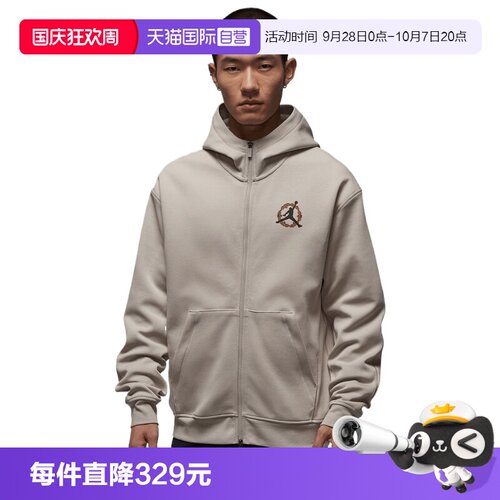 【自营】NIKE耐克男子JDFSPRTHOOPFLCCNY针织运动外套IR0112-236