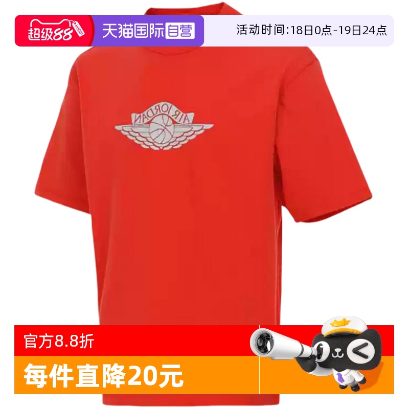 运动T恤