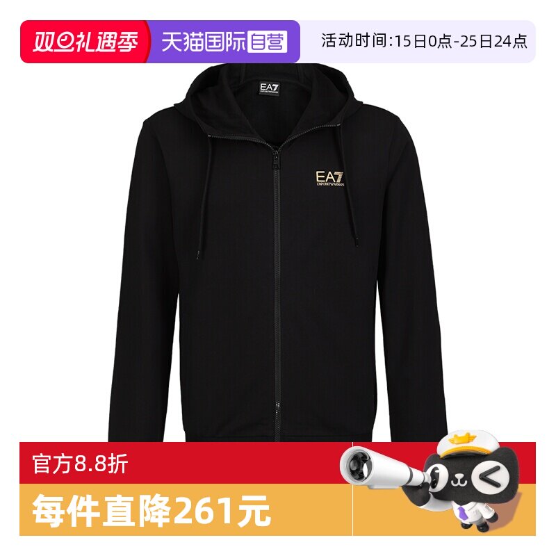 【自营】ARMANI/阿玛尼男士外套EA7美式休闲纯棉秋冬季连帽卫衣