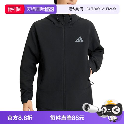 【自营】adidas阿迪达斯男子户外拒水连帽夹克徒步梭织外套KD9409