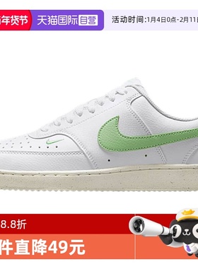 【自营】NIKE耐克女鞋透气休闲百搭耐磨舒适运动板鞋FV9952-104