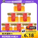 lunedemiel开启蜜月法国进口小罐纯蜂蜜回礼伴手礼喜蜜25g 6瓶装