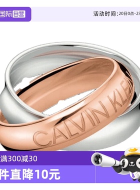 【自营】Calvin Klein/凯文克莱官方正品戒指情侣男女时尚礼物