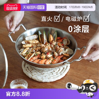 霜山不锈钢无涂层加厚海鲜锅