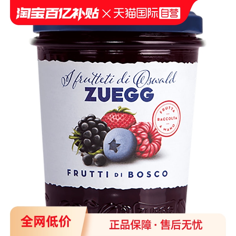 ɭֽζ ӪڼZUEGGɭֽ320g/ƿ56.08Ԫ2(28.04Ԫ/88VIP 95)