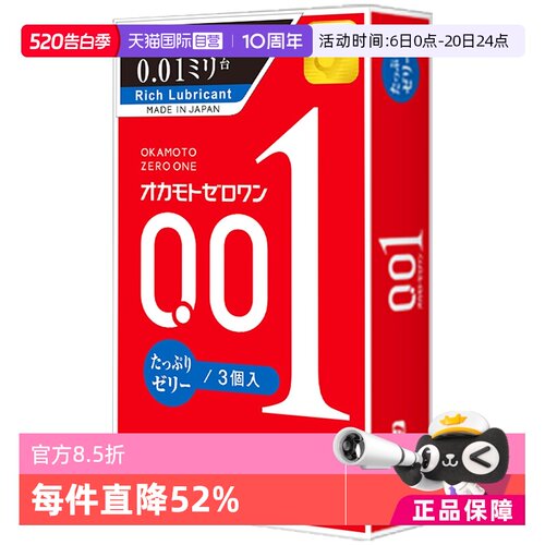 【天猫国际自营】原装进口，正品保证