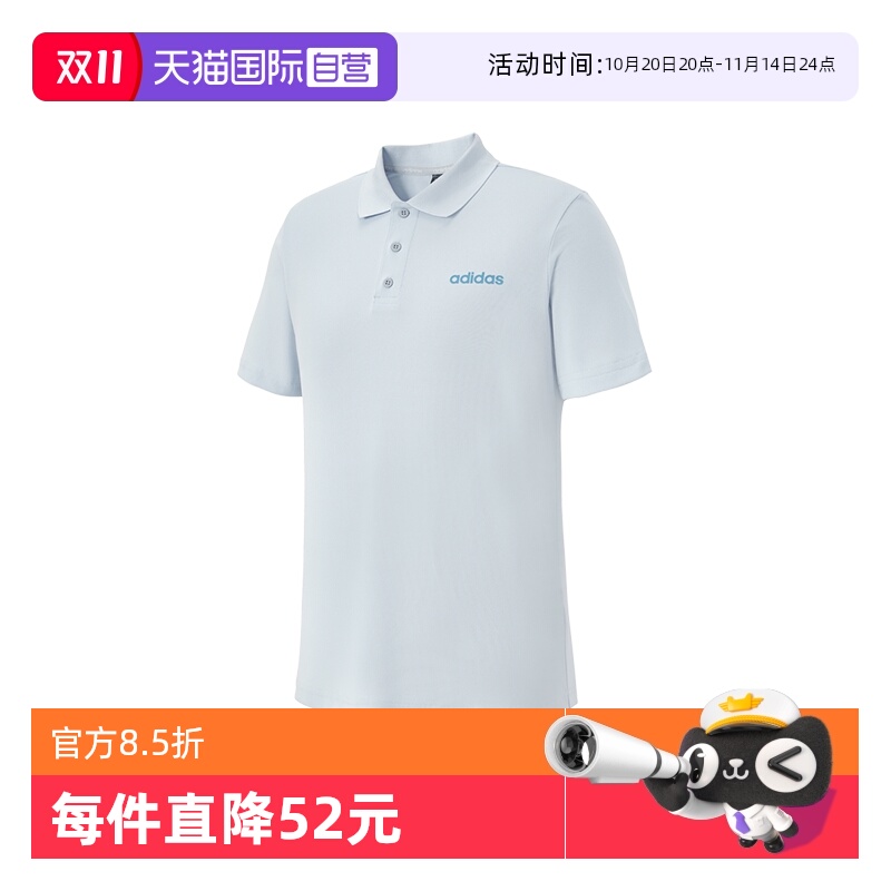 舒适短袖T恤阿迪达斯男子