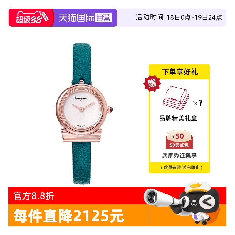FERRAGAMO/菲拉格慕石英手表女