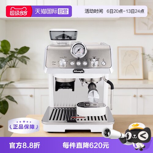 德龙EC9155意式半自动家用咖啡机