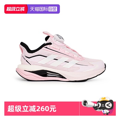 【自营】阿迪达斯LIGHTDART HABU J闪电镖运动训练跑步鞋KJ2604