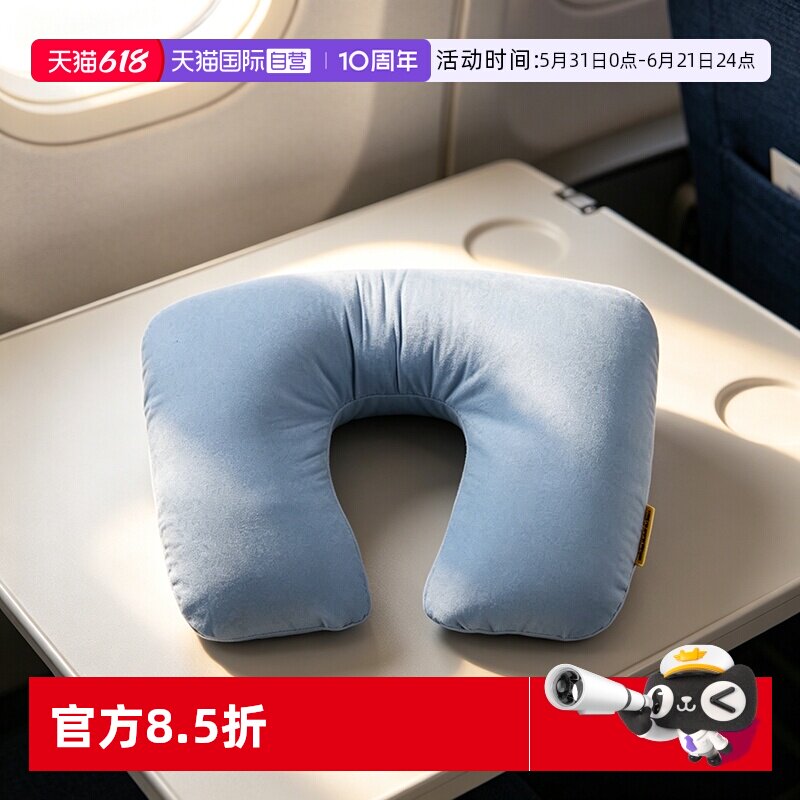 【自营】Travel Blue/蓝旅充气U型枕旅行便携枕护颈枕飞机自驾枕
