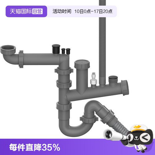 【自营】吉博力厨房水槽下水管排水管多用途多接口存水弯双槽单槽