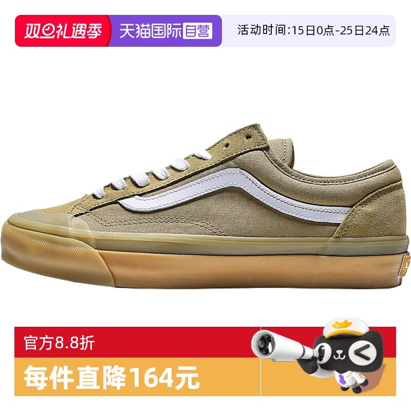 【自营】范斯男女鞋LX Old Skool136CL运动休闲帆布鞋VN000SHMFF9