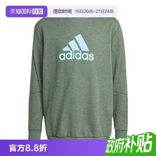 天猫国际AdidasUBOSCREW卫衣