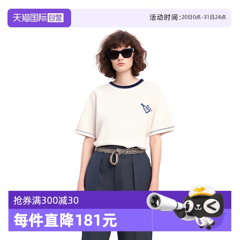 【自营】Petit Bari 牙膏刺绣女士短袖T恤设计师款 热销 网球穿搭