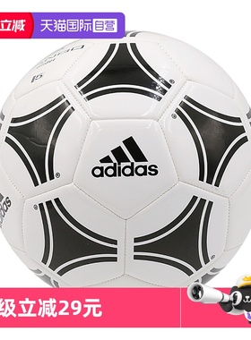 【自营】Adidas阿迪达斯足球训练五号球休闲实战用球运动球S12241
